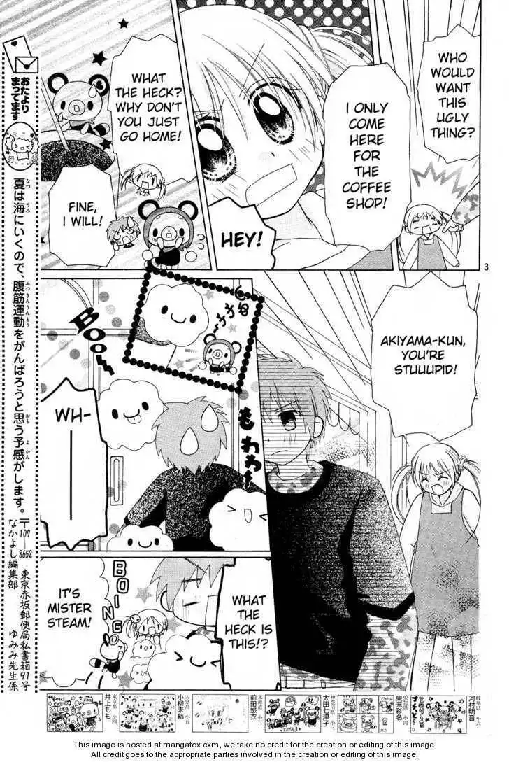 Petite! Tenorikuma Chapter 2 3